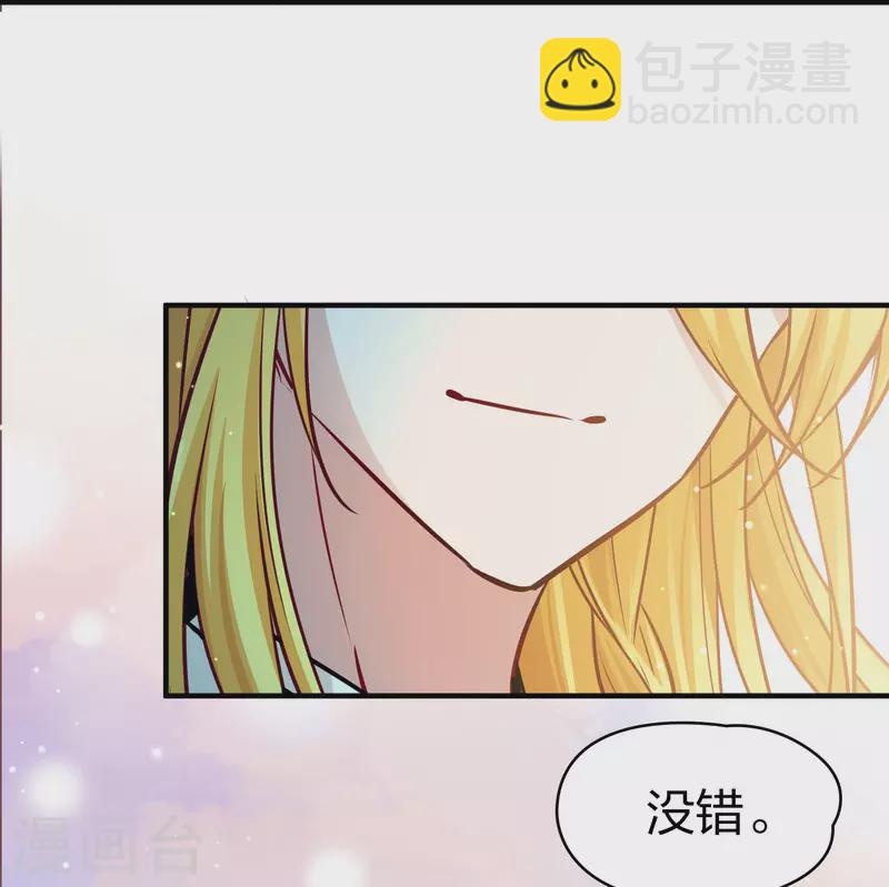 第2季第210话 嫁不出去的女人14