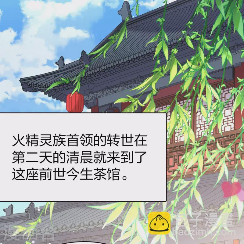 第2季第210话 嫁不出去的女人17