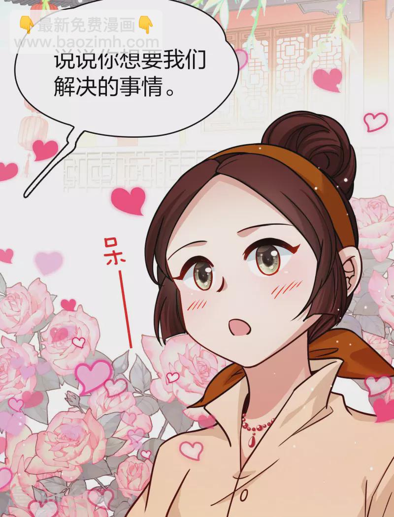 第2季第210话 嫁不出去的女人18