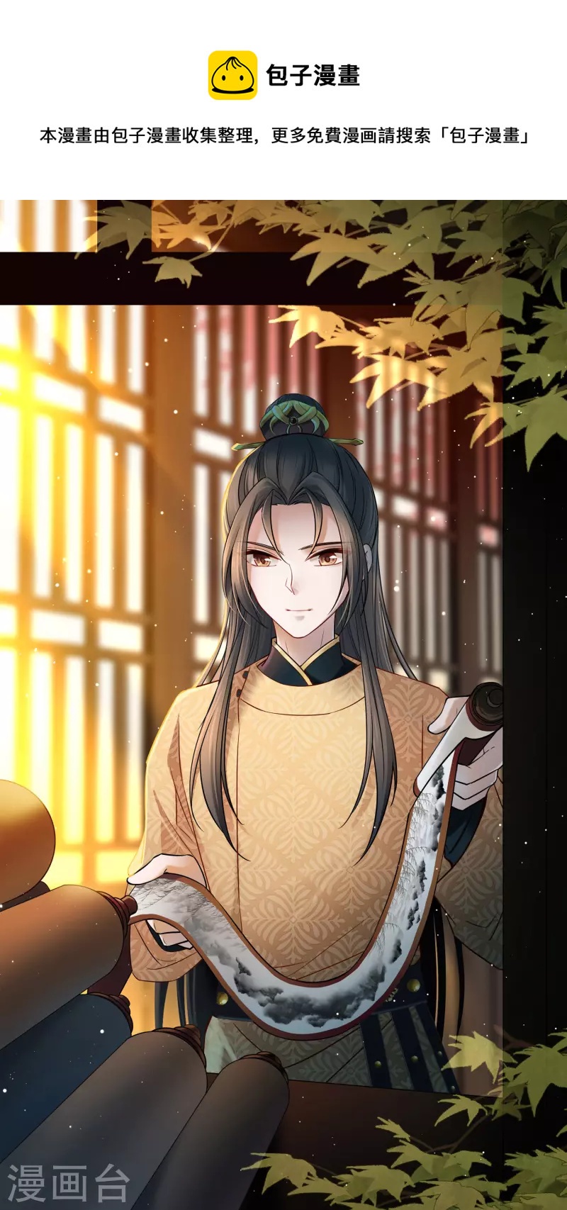 第2季第211话 嫁不出去的女人20