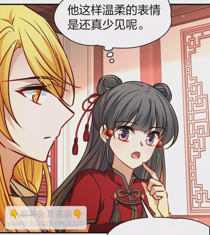 第2季第211话 嫁不出去的女人212