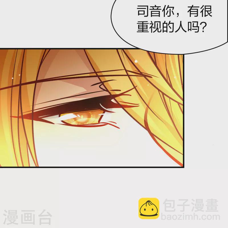 第2季第211话 嫁不出去的女人213