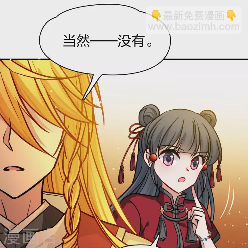 第2季第211话 嫁不出去的女人214