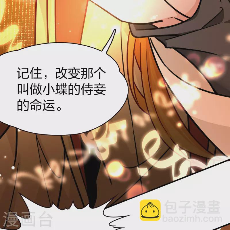 第2季第211话 嫁不出去的女人218