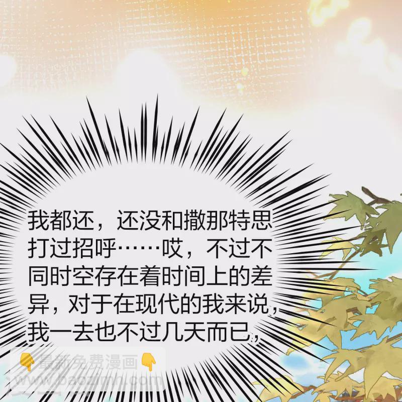 第2季第211话 嫁不出去的女人221