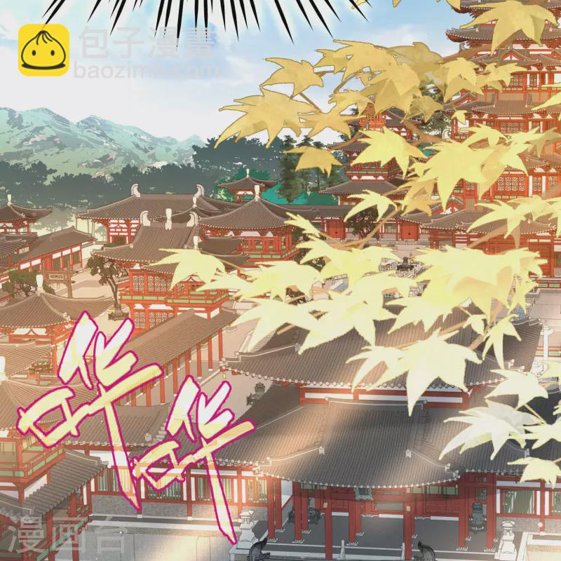 第2季第211话 嫁不出去的女人222