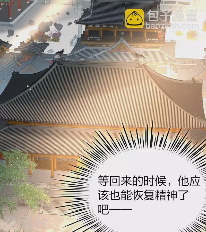 第2季第211话 嫁不出去的女人223