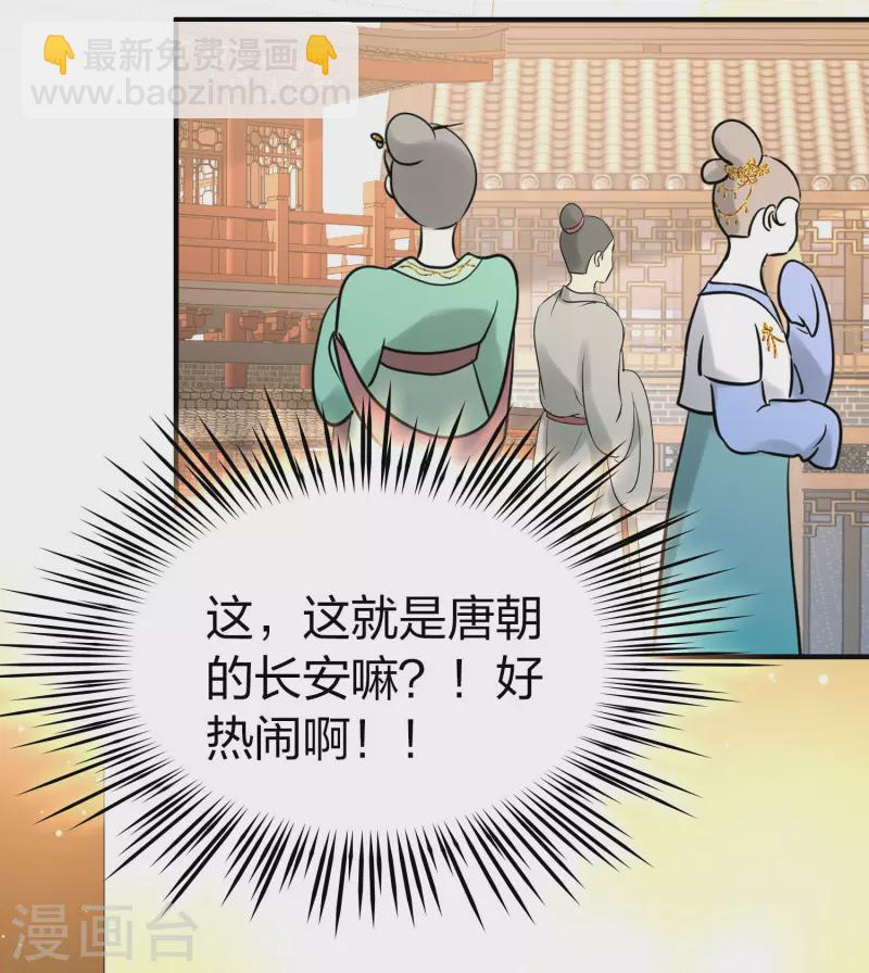 第2季第211话 嫁不出去的女人225