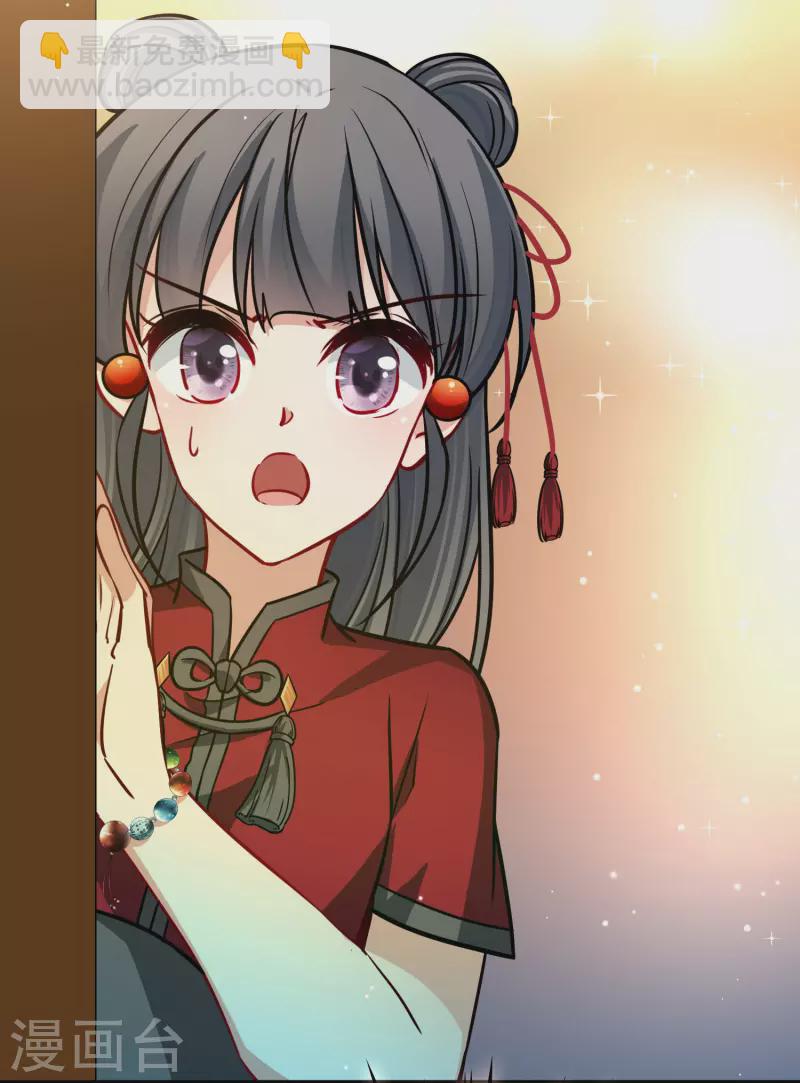 第2季第211话 嫁不出去的女人226