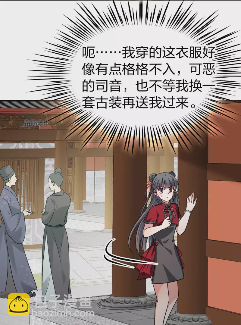 第2季第211话 嫁不出去的女人227