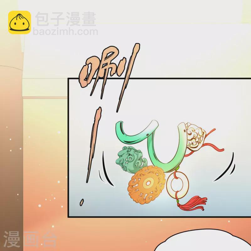 第2季第211话 嫁不出去的女人229