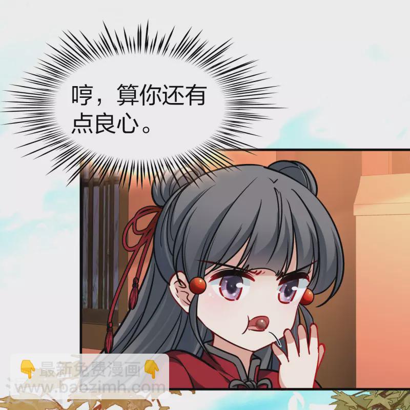 第2季第211话 嫁不出去的女人232