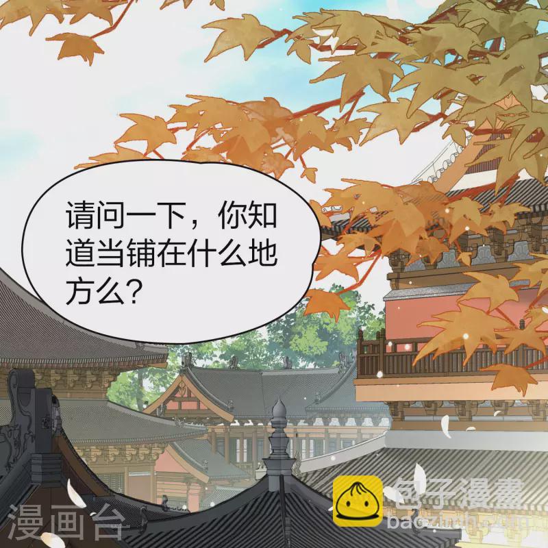 第2季第211话 嫁不出去的女人233