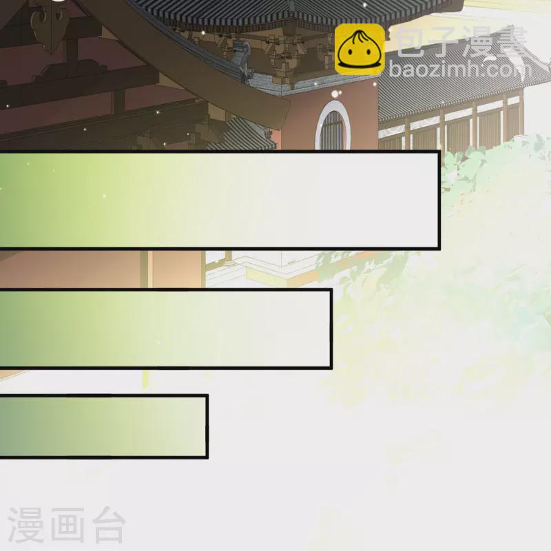 第2季第211话 嫁不出去的女人234