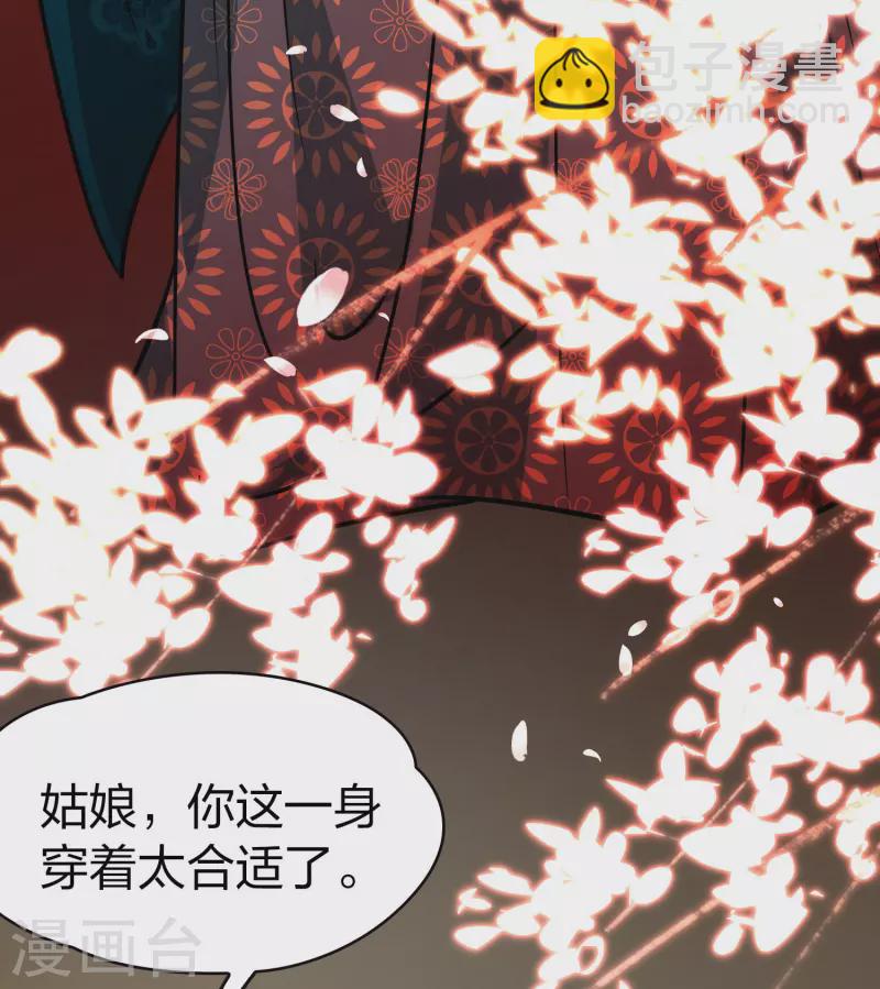 第2季第211话 嫁不出去的女人239