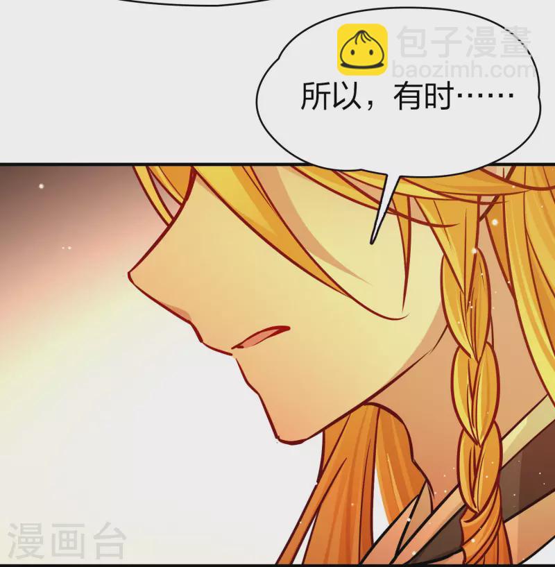 第2季第211话 嫁不出去的女人25
