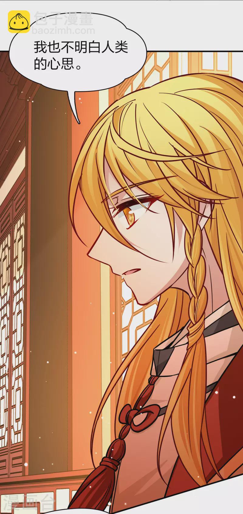 第2季第211话 嫁不出去的女人26