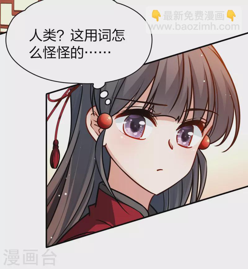 第2季第211话 嫁不出去的女人27