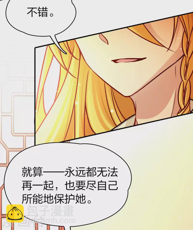 第2季第211话 嫁不出去的女人29