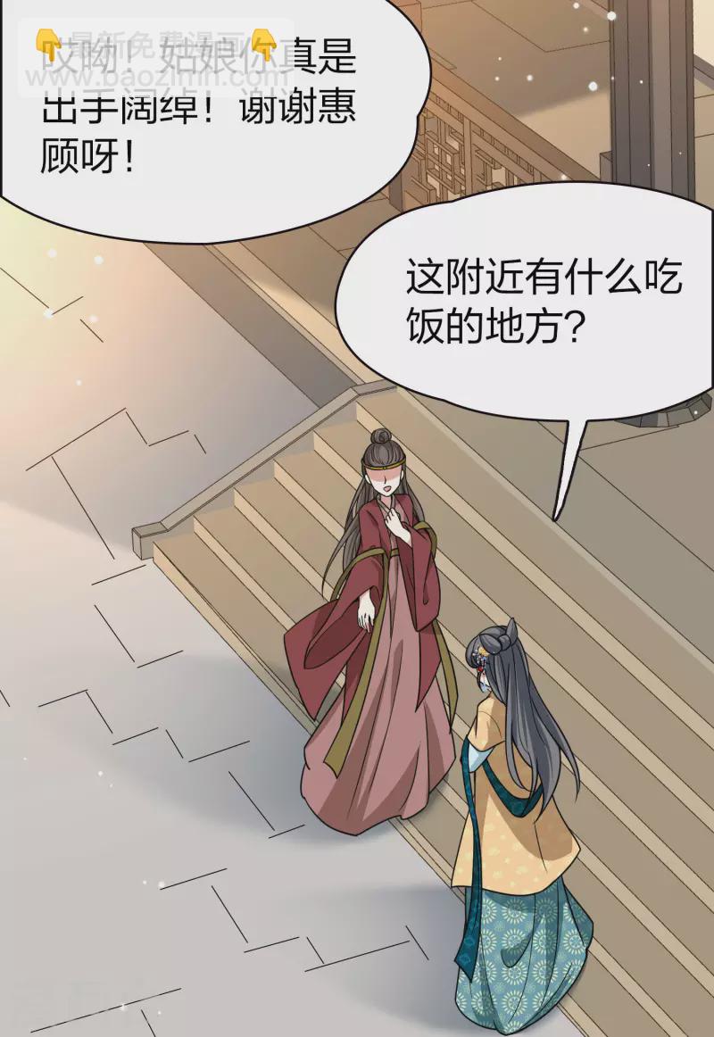 第2季第212话 吴王李恪110