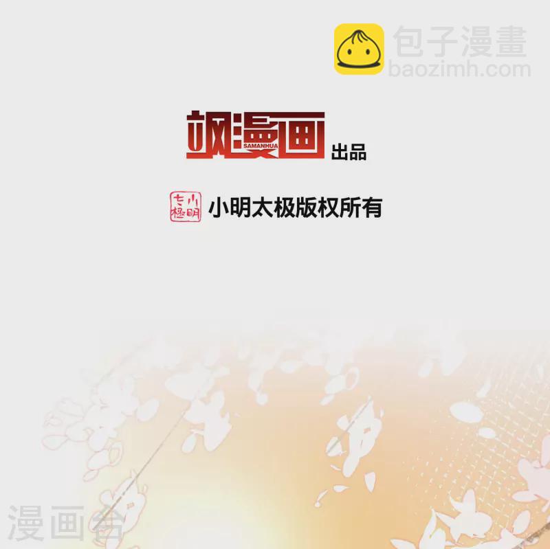 第2季第212话 吴王李恪12