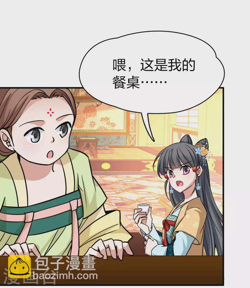 第2季第212话 吴王李恪124