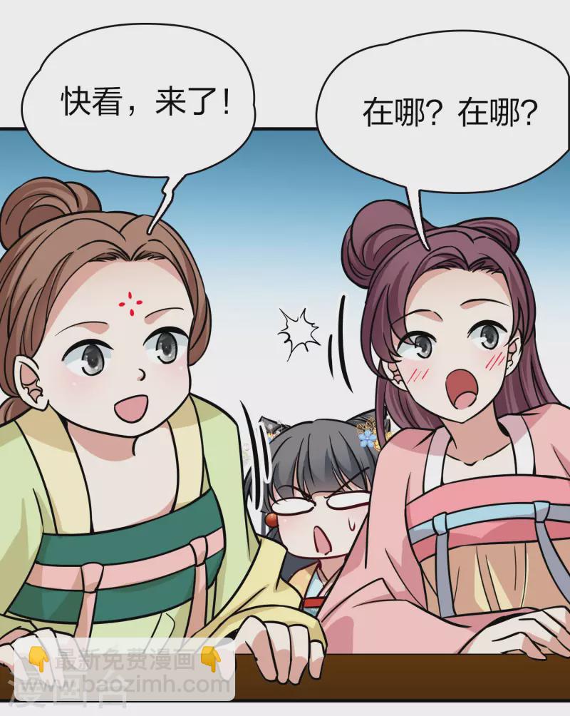 第2季第212话 吴王李恪125