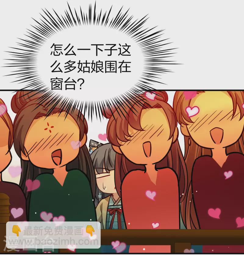 第2季第212话 吴王李恪126