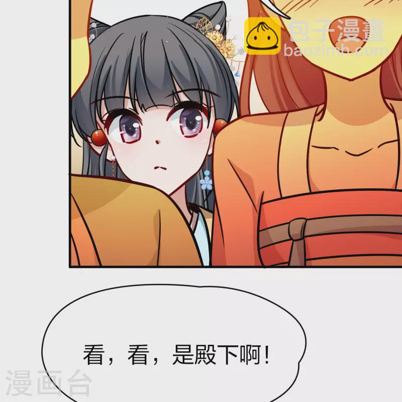 第2季第212话 吴王李恪129