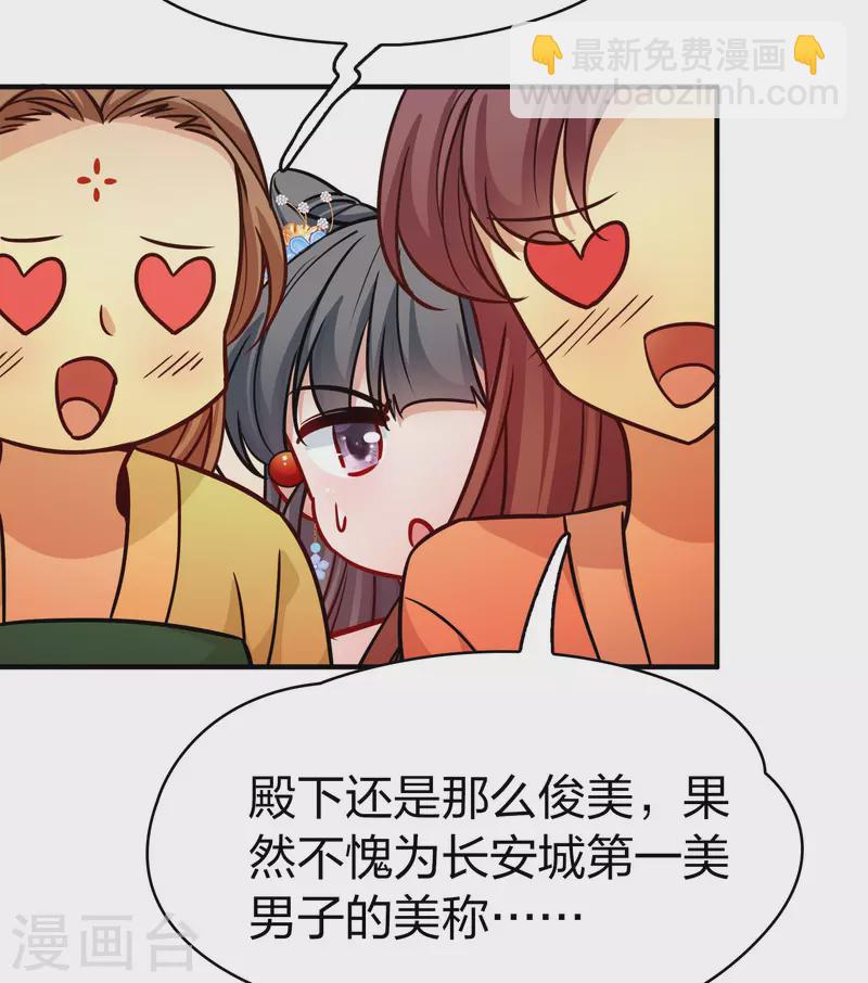 第2季第212话 吴王李恪130