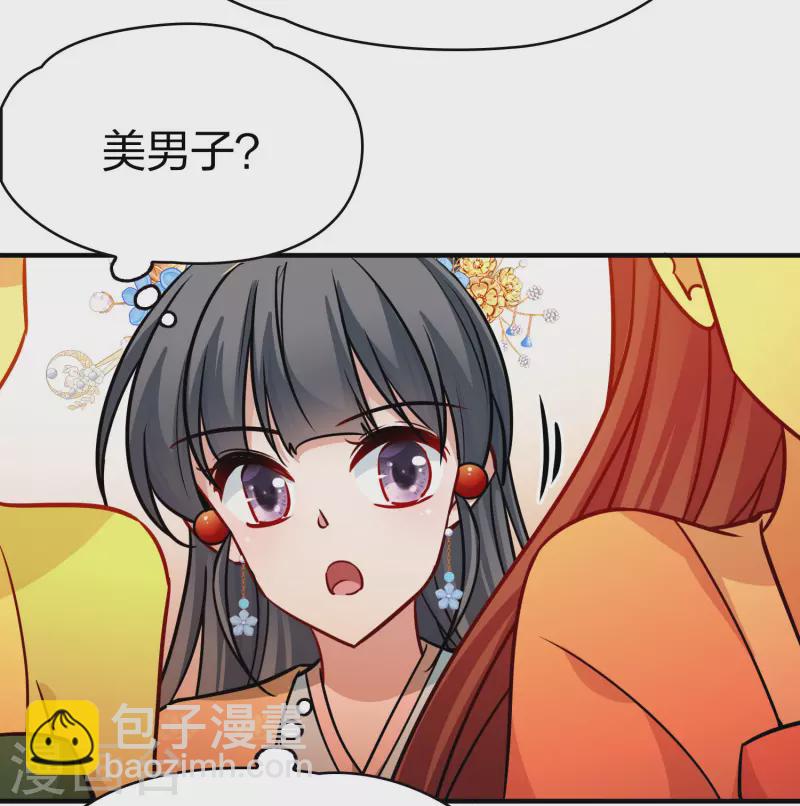 第2季第212话 吴王李恪131