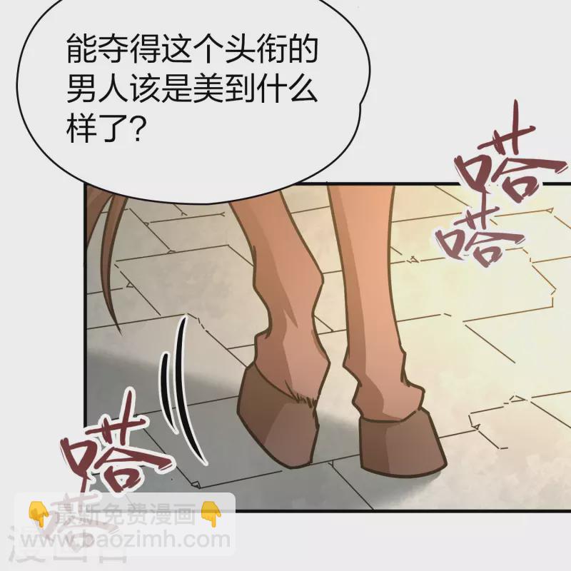 第2季第212话 吴王李恪132