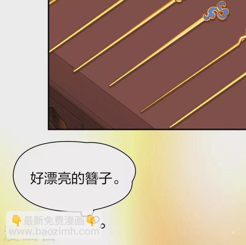 第2季第212话 吴王李恪17