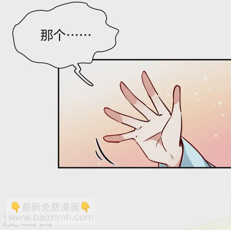 第2季第213话 吴王李恪214