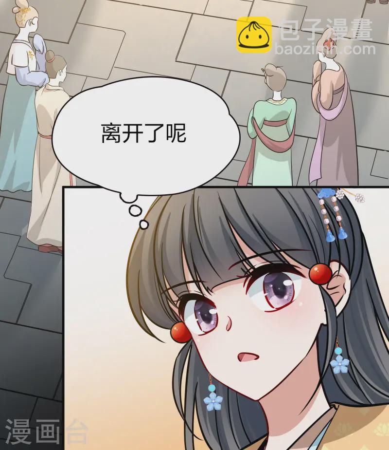 第2季第213话 吴王李恪223