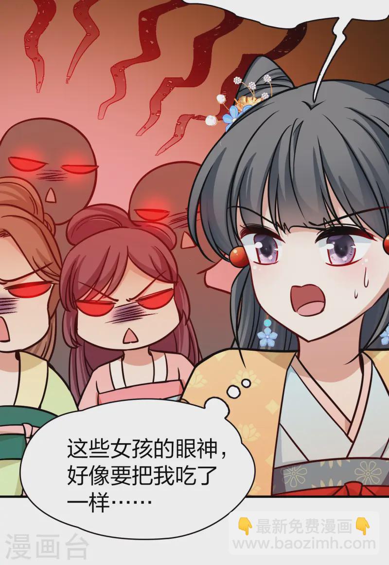 第2季第213话 吴王李恪225