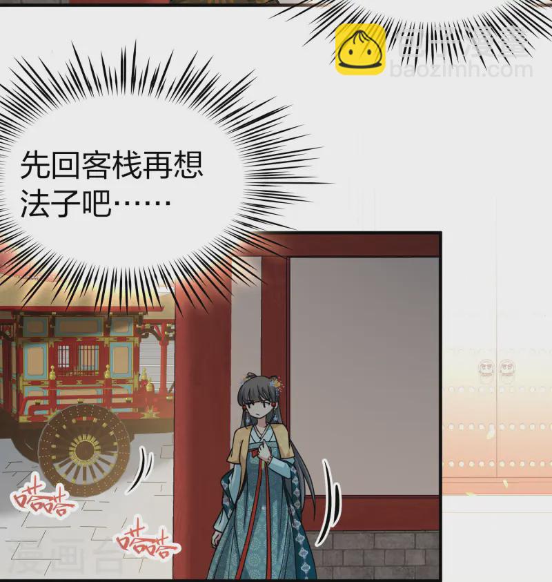 第2季第213话 吴王李恪229