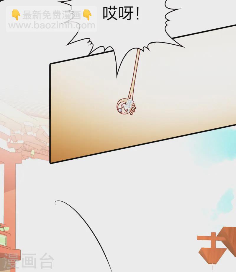 第2季第213话 吴王李恪23
