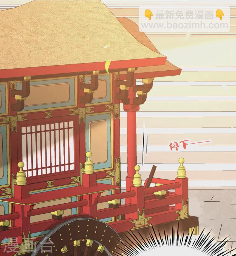 第2季第213话 吴王李恪230