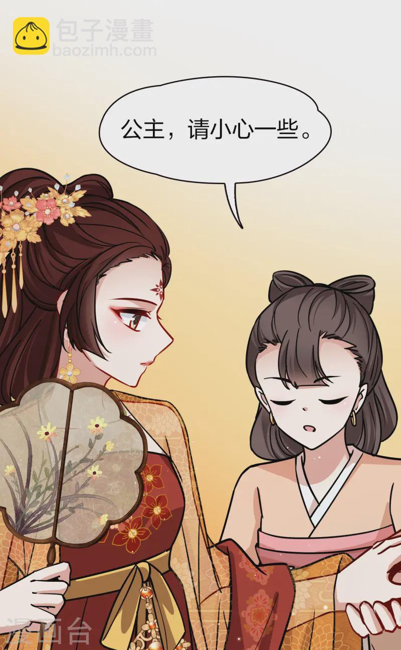 第2季第213话 吴王李恪233