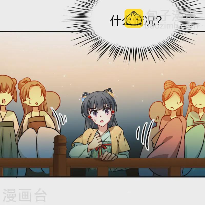 第2季第213话 吴王李恪29