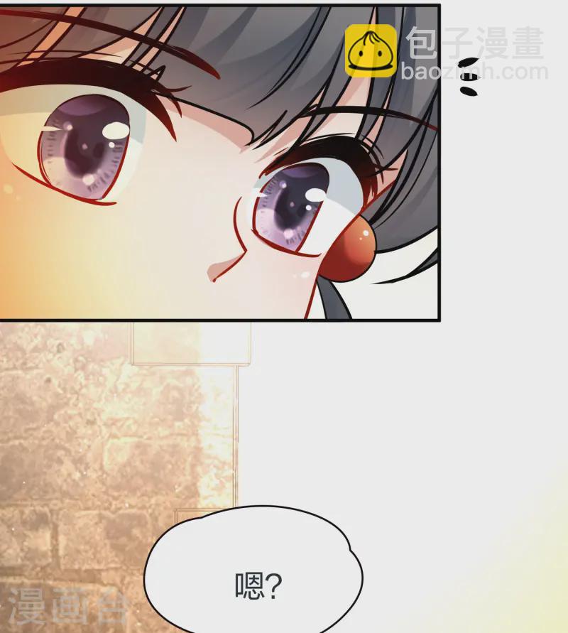 第2季第214话 来自拂菻国的善眩人11