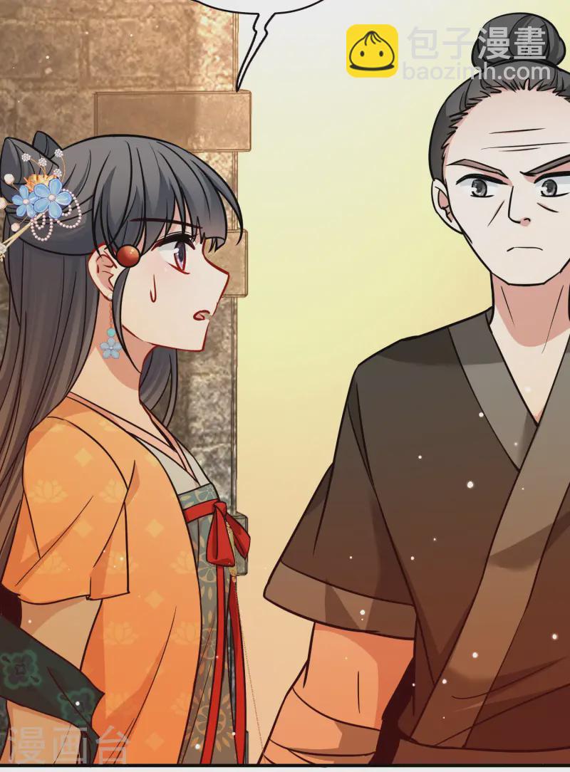 第2季第214话 来自拂菻国的善眩人12