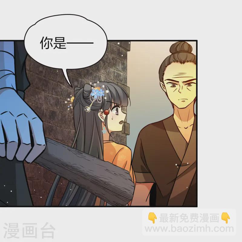第2季第214话 来自拂菻国的善眩人13