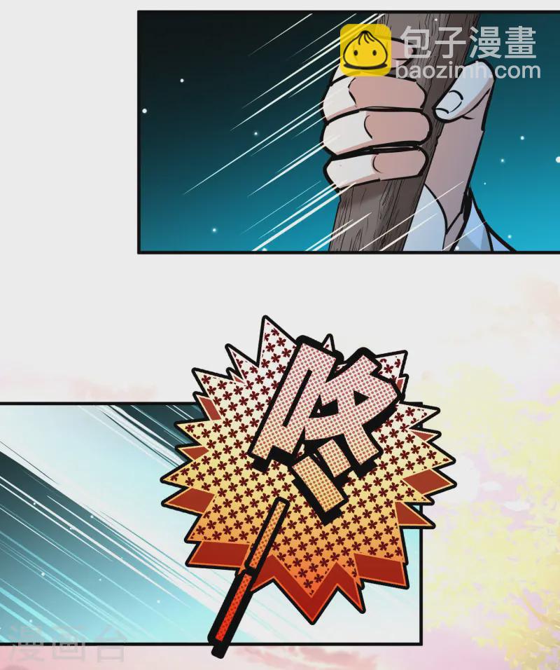 第2季第214话 来自拂菻国的善眩人14