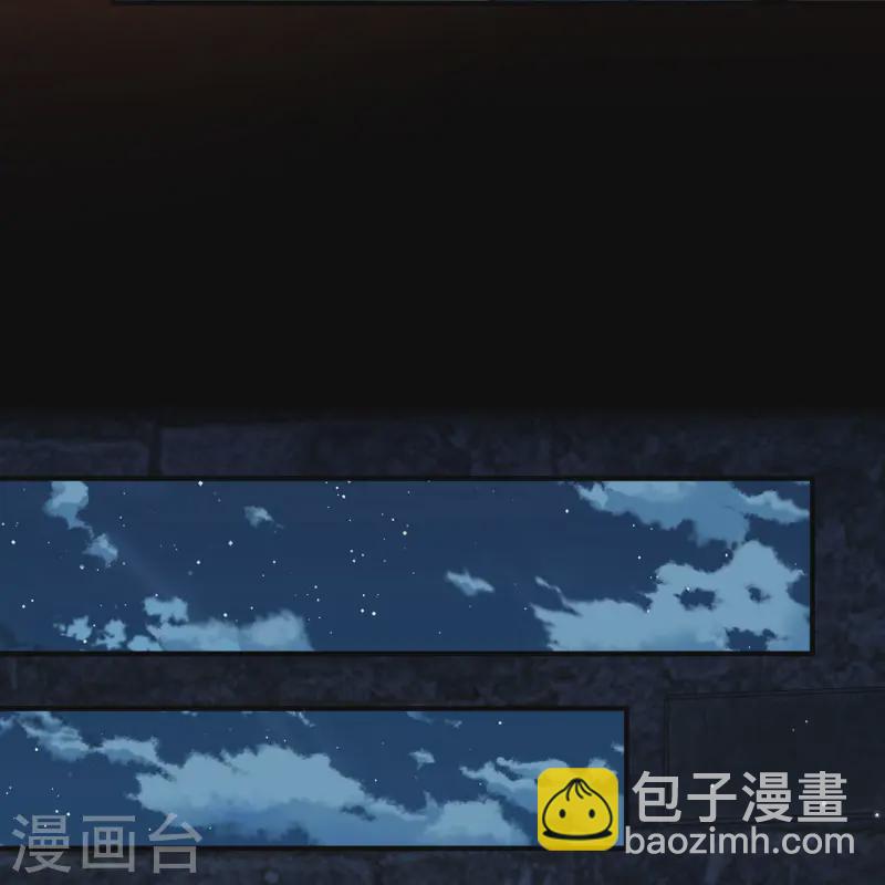 第2季第214话 来自拂菻国的善眩人20