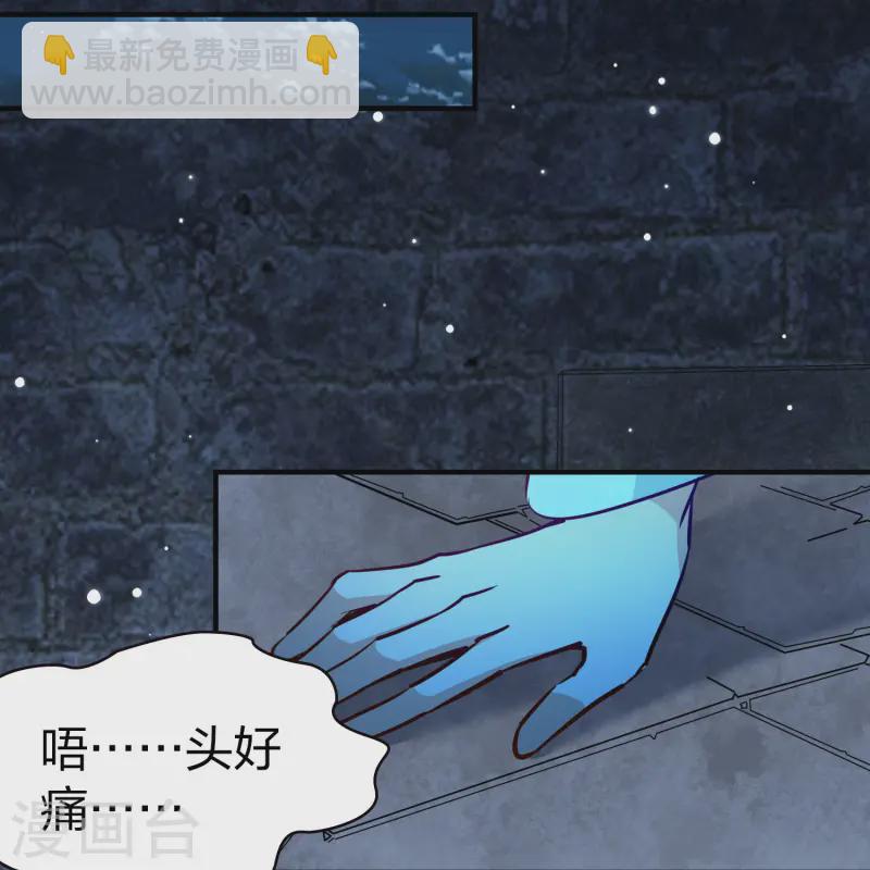 第2季第214话 来自拂菻国的善眩人21