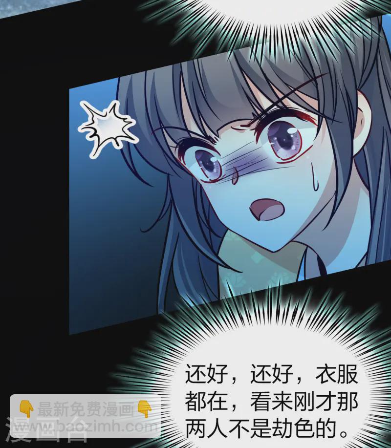 第2季第214话 来自拂菻国的善眩人23