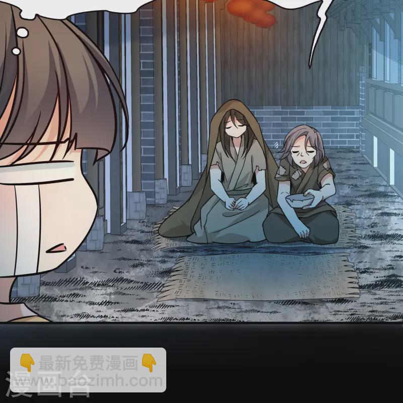 第2季第214话 来自拂菻国的善眩人33