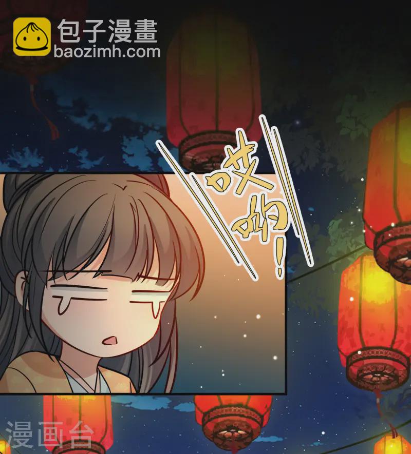 第2季第214话 来自拂菻国的善眩人34